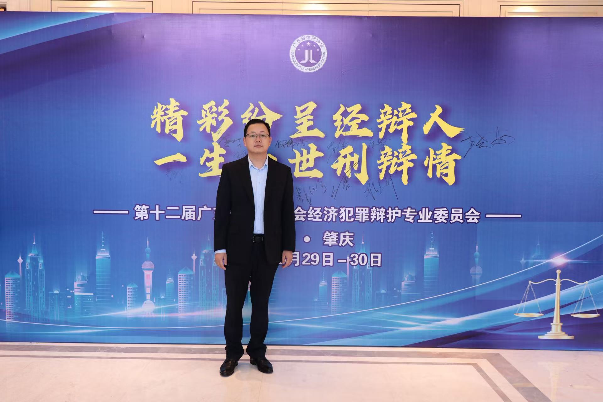 云浮律师
